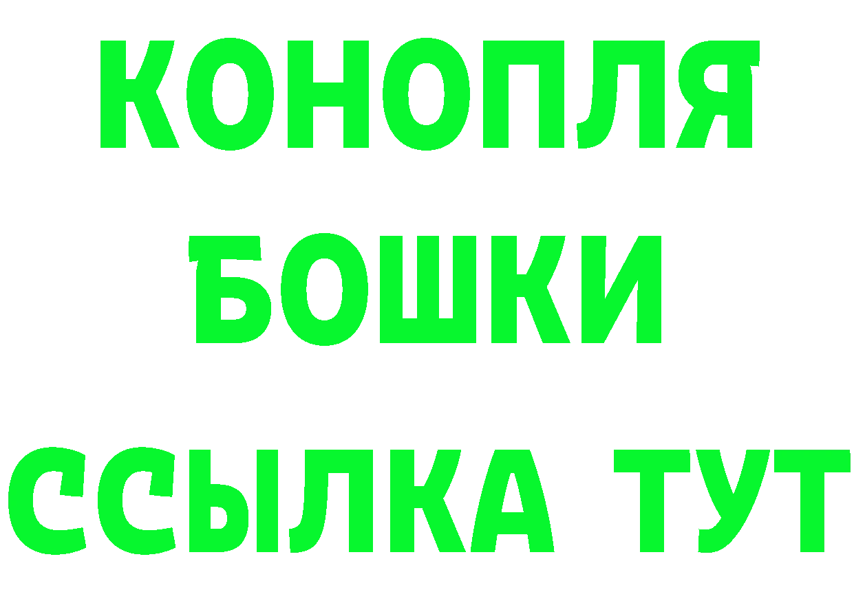 Метамфетамин Methamphetamine сайт shop ссылка на мегу Иннополис